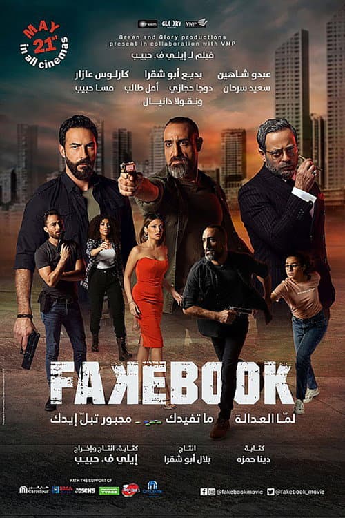 Afiche de Fakebook