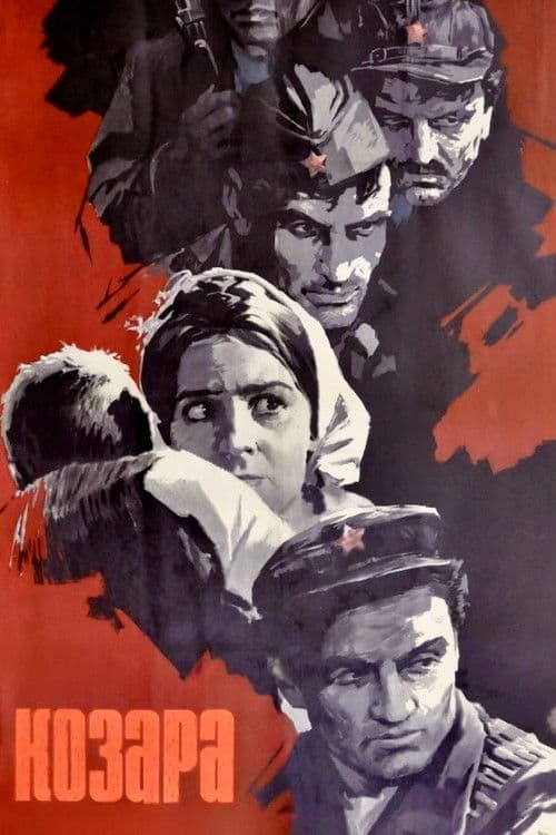 Afiche de Kozara