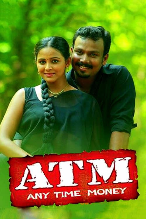 Afiche de ATM