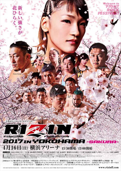 Afiche de RIZIN.5 RIZIN 2017 in YOKOHAMA -SAKURA-