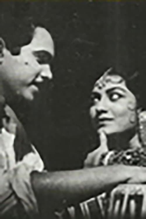 Afiche de रंगल्या रात्री अशा