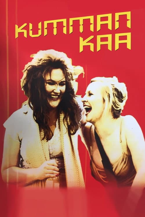 Afiche de Kumman kaa