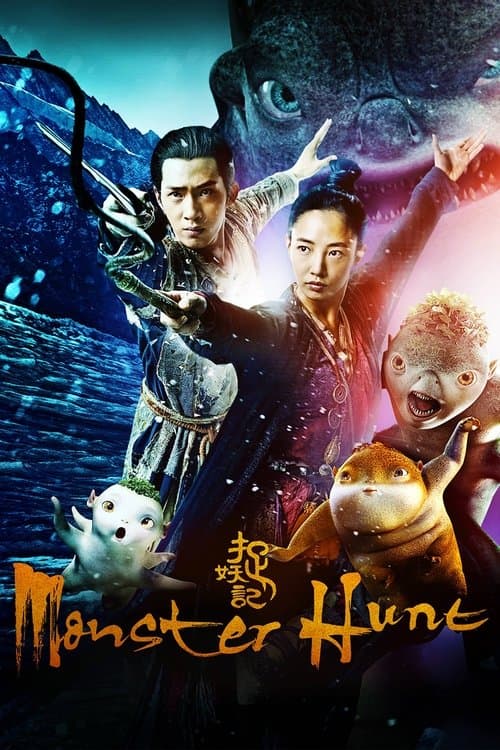 Afiche de Monster Hunt