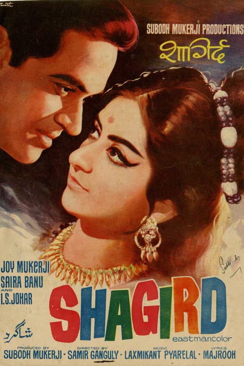 Afiche de Shagird