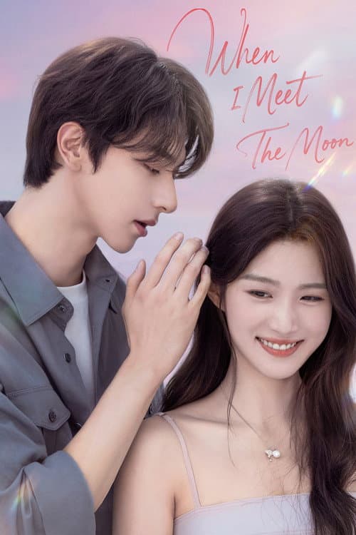 Afiche de When I Meet the Moon