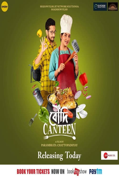 Afiche de বৌদি ক্যাণ্টিন