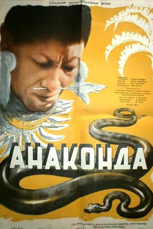 Afiche de Anaconda