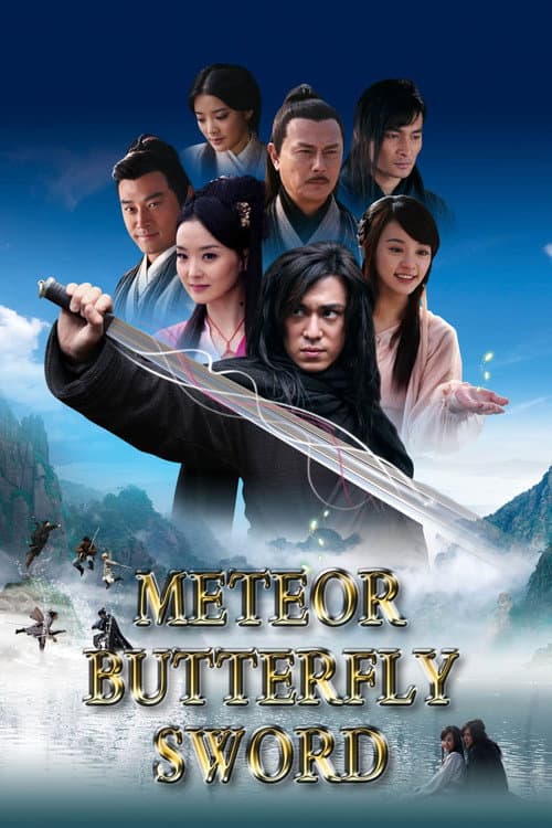Afiche de Meteor, Butterfly, Sword