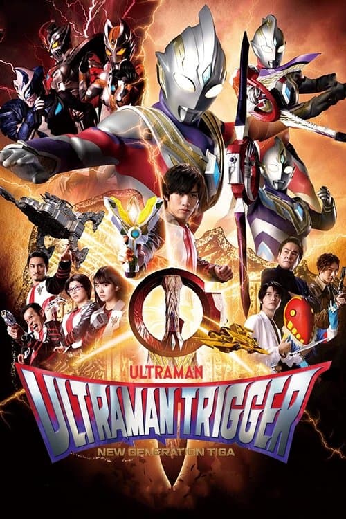 Afiche de Ultraman Trigger: New Generation Tiga