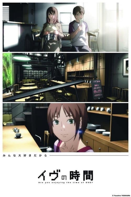 Afiche de Eve no Jikan