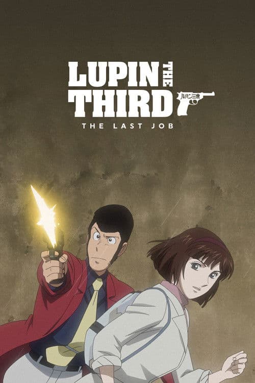 Afiche de Lupin the Third: The Last Job