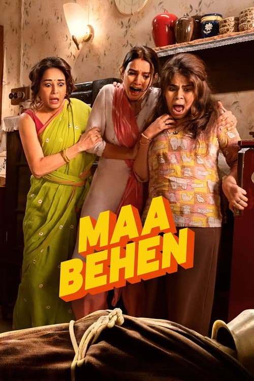 Afiche de Maa Behen