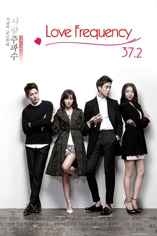 Afiche de Love Frequency 37.2