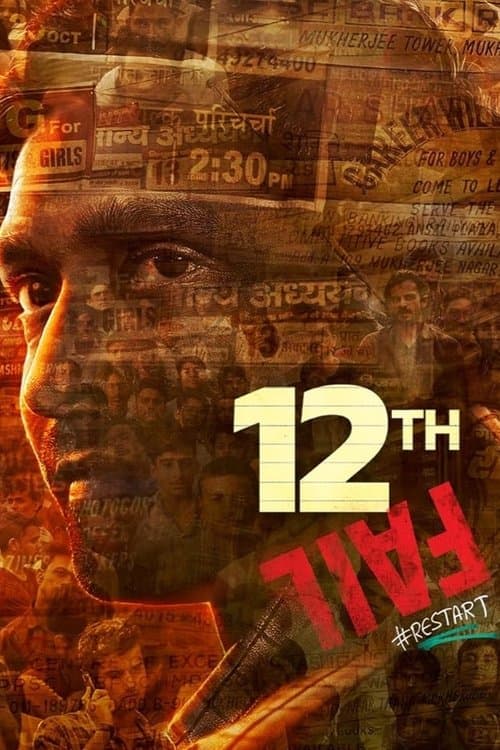 Afiche de 12th Fail