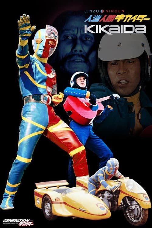 Afiche de Kikaida: Android of Justice
