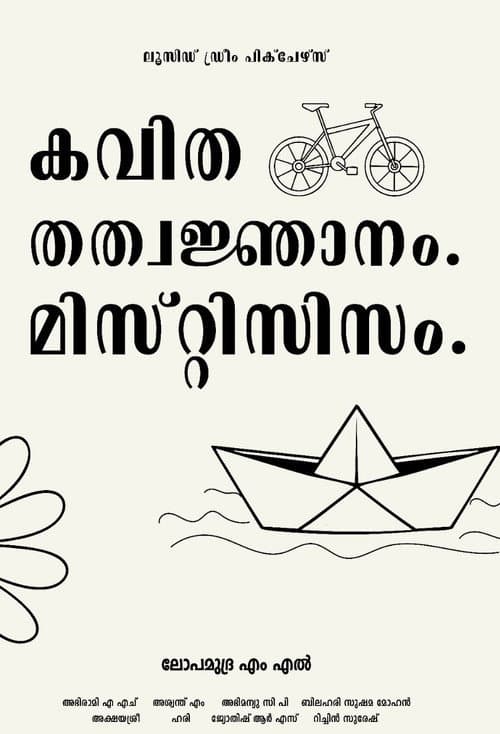 Afiche de Kavitha Thathwanjaanam Mysticism