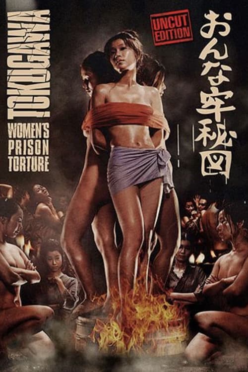 Afiche de Island of Horrors