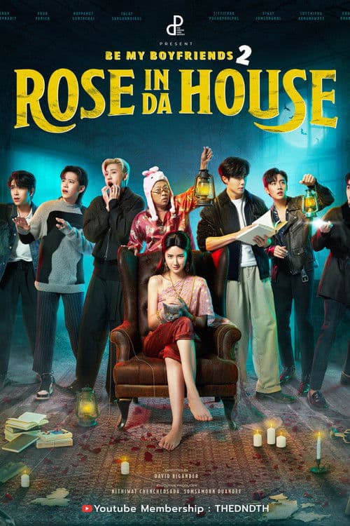 Afiche de Rose In Da House