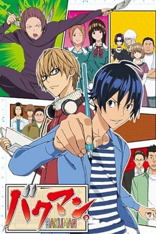 Afiche de Bakuman