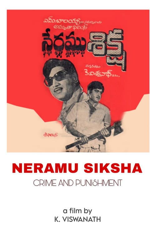 Afiche de నేరము – శిక్ష