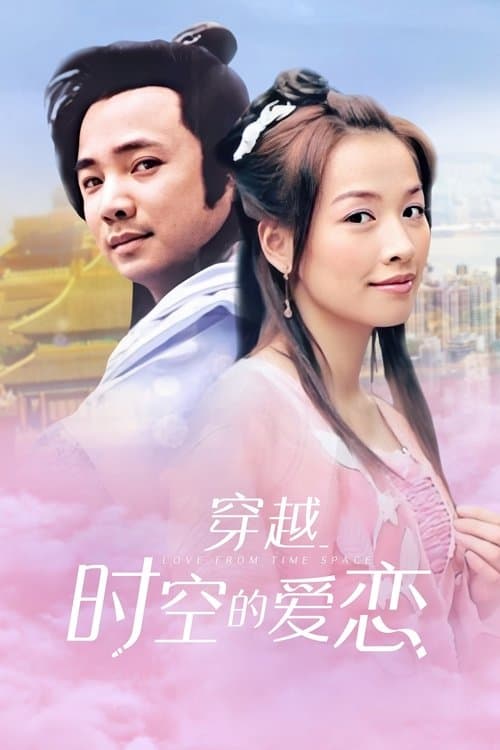 Afiche de Love From Time Space