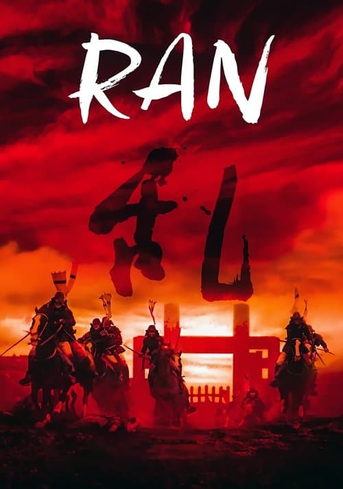 Afiche de Ran