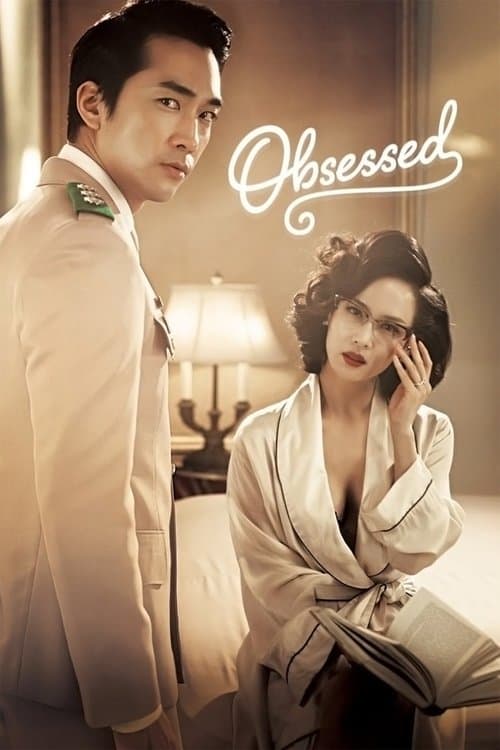 Afiche de Obsessed