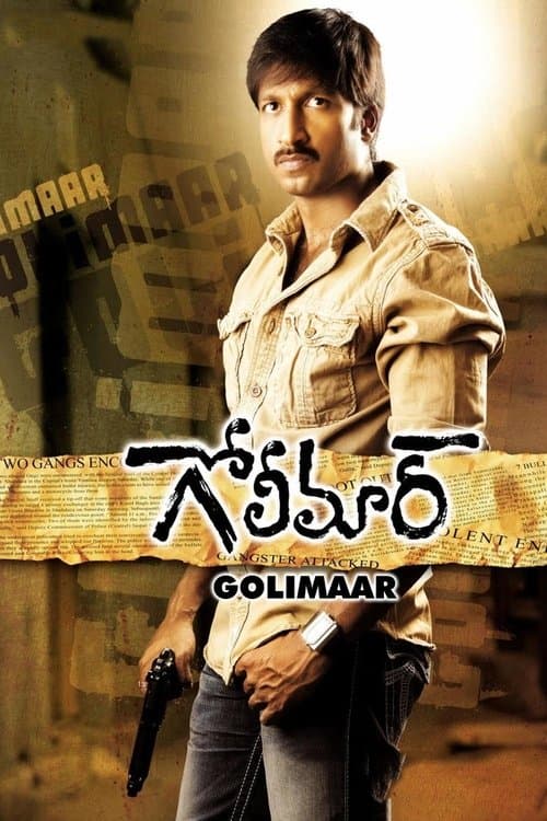 Afiche de గోలీమార్