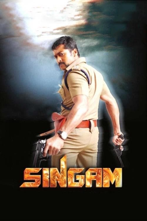 Afiche de Singam