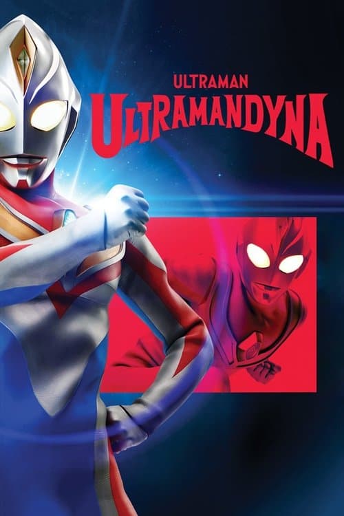 Afiche de Ultraman Dyna