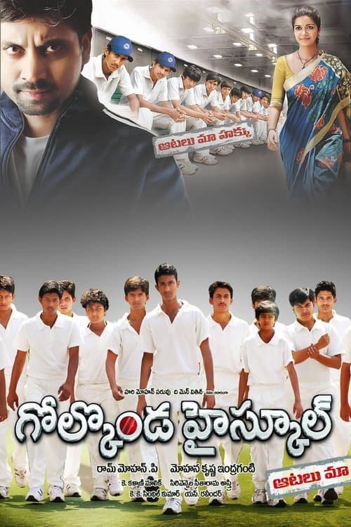 Afiche de Golconda High School