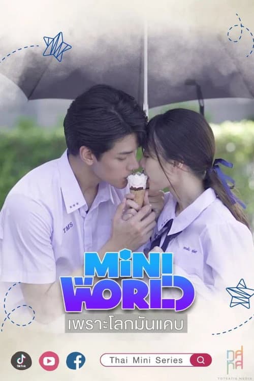 Afiche de Mini World