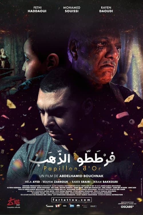 Afiche de فرططو الذهب