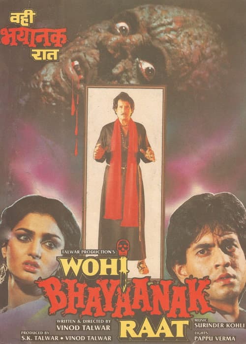 Afiche de वही भयानक रात