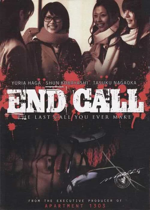 Afiche de End Call