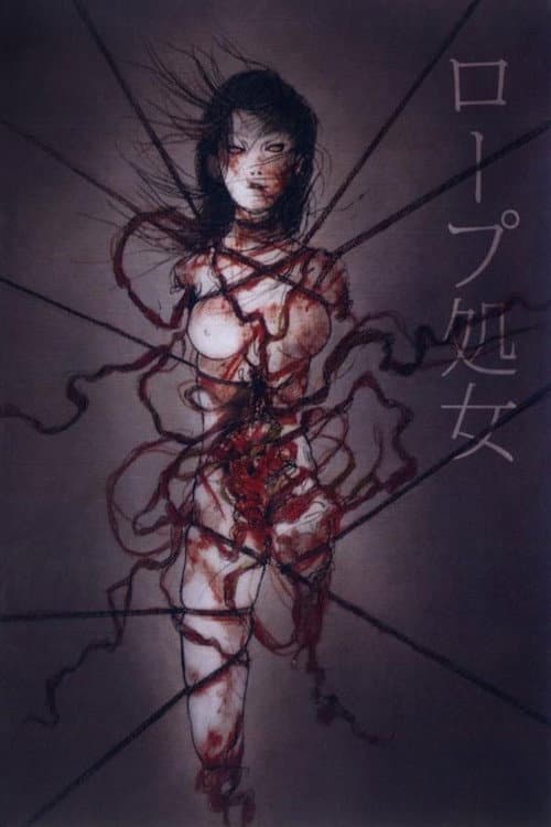 Afiche de The Rope Maiden