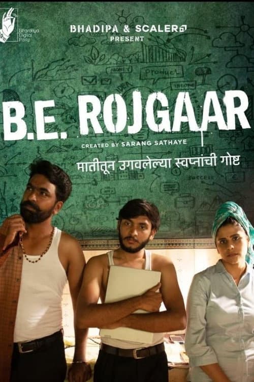 Afiche de B.E. Rojgaar