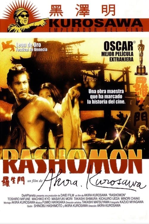Afiche de Rashomon