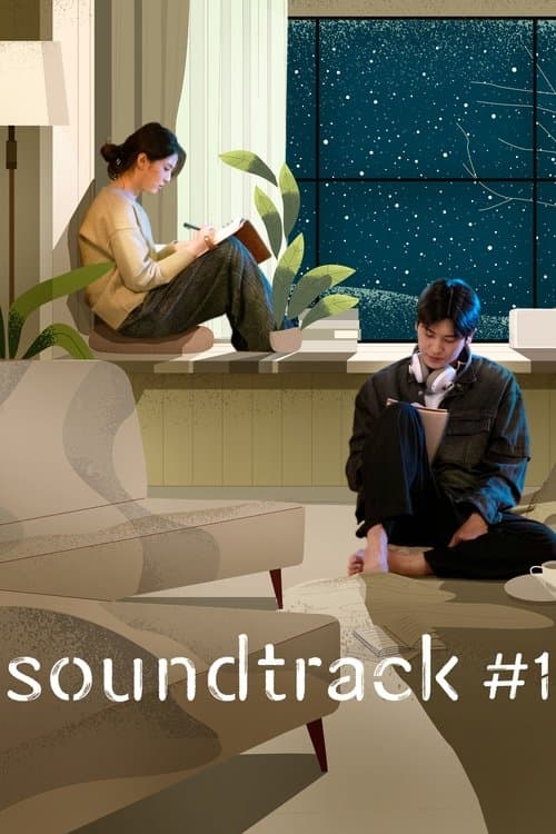 Afiche de Soundtrack #1