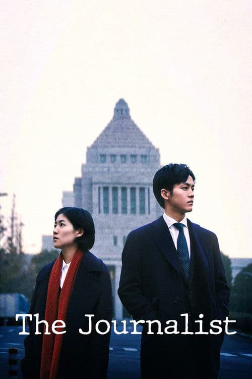 Afiche de The Journalist