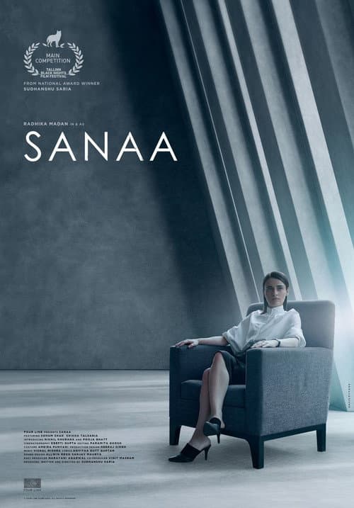 Afiche de Sanaa