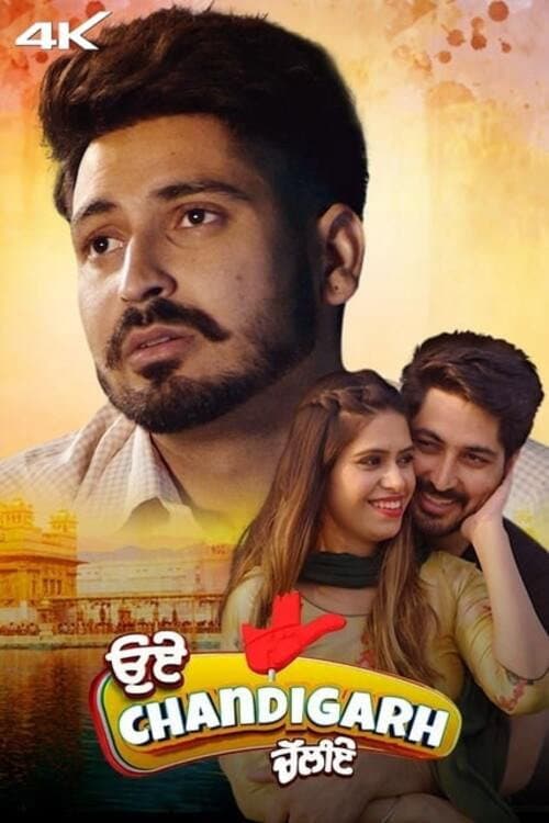 Afiche de Oye Chandigarh Chaliye