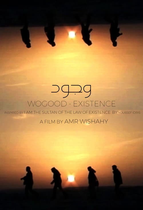 Afiche de Wogood