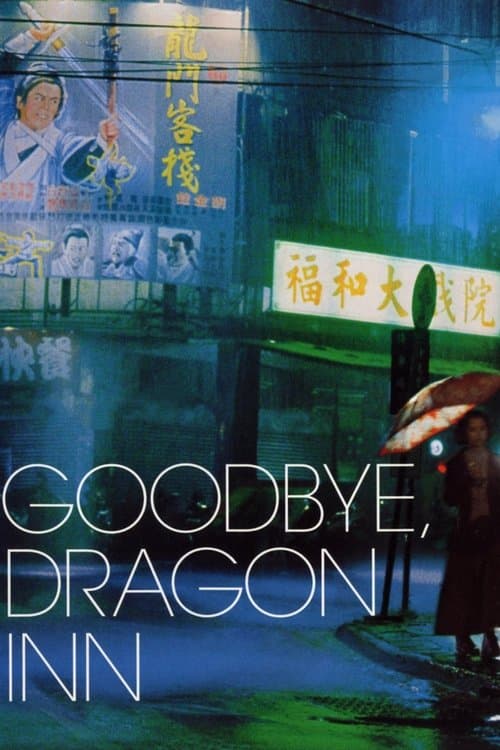 Afiche de Goodbye, Dragon Inn
