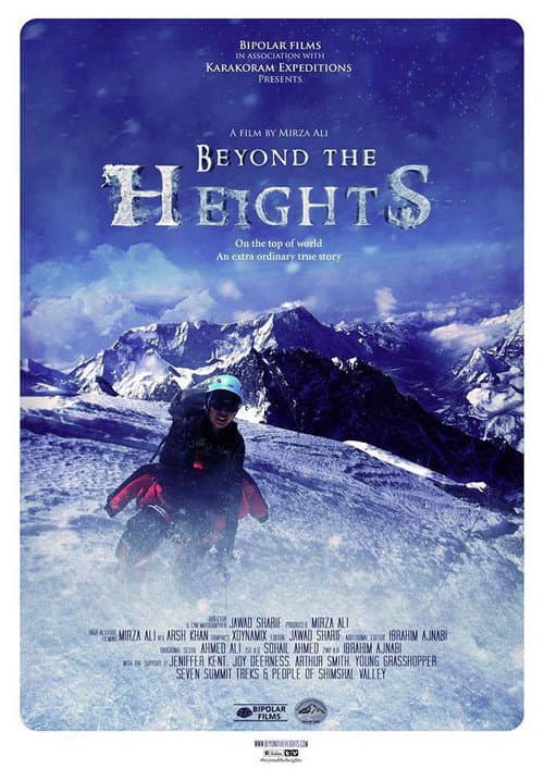 Afiche de Beyond the Heights