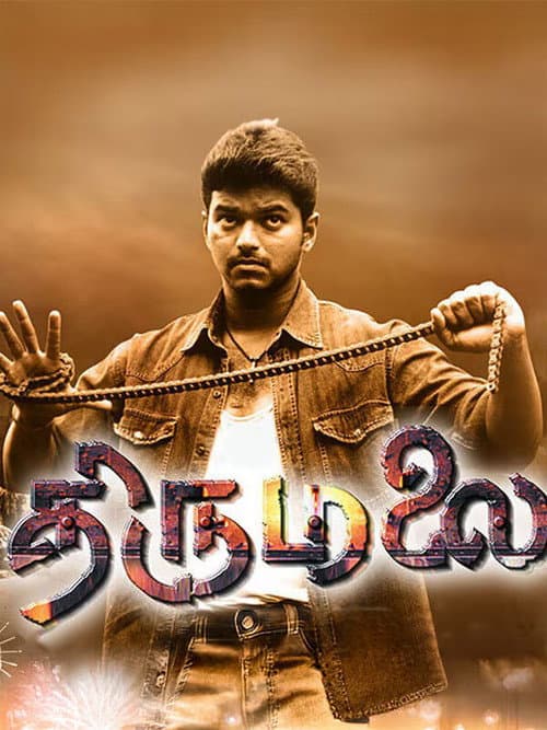 Afiche de Thirumalai