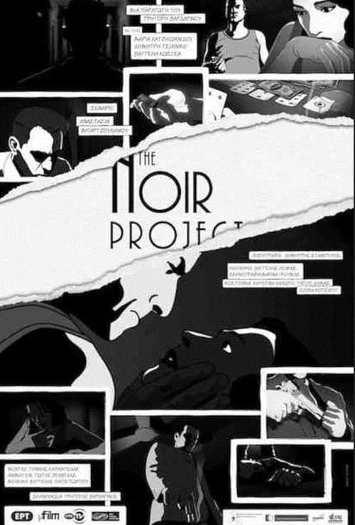 Afiche de The Noir Project