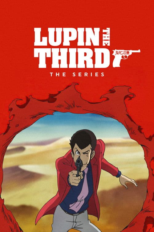 Afiche de Lupin the 3rd