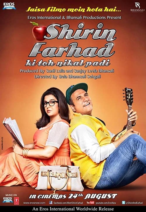 Afiche de शिरीन फरहाद की तो निकल पड़ी
