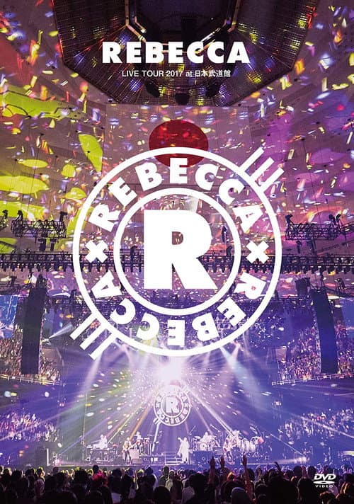 Afiche de REBECCA LIVE TOUR 2017 at 日本武道館